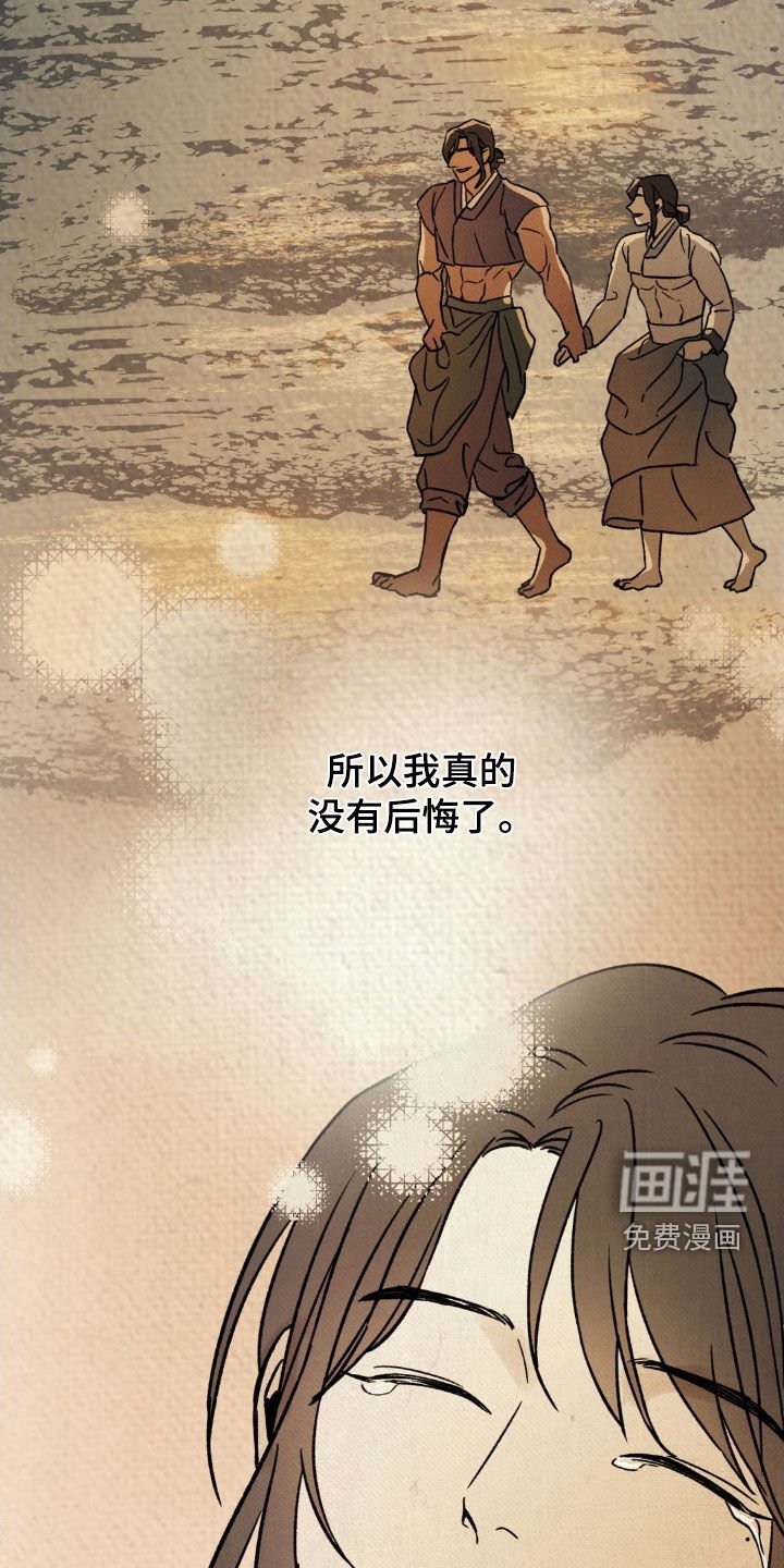 第24章：戏剧