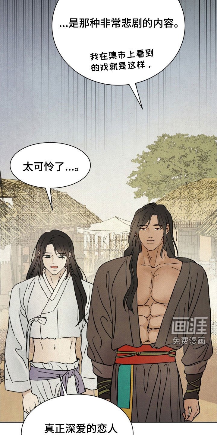 第24章：戏剧