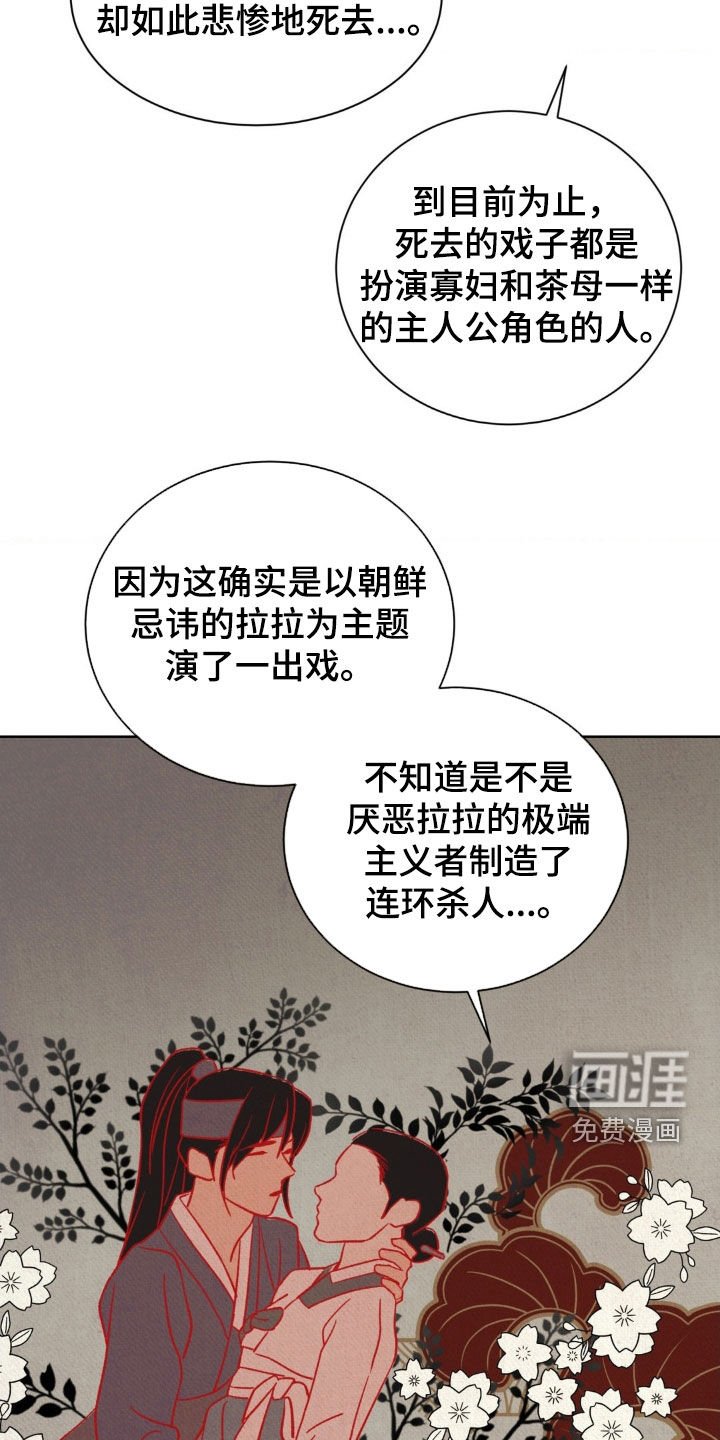 第24章：戏剧