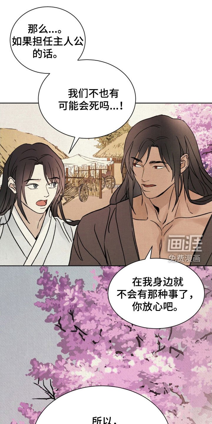 第25章：表演