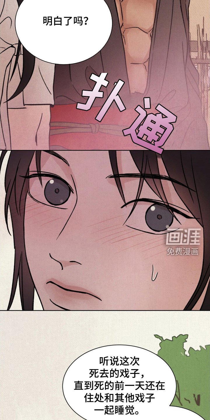 第25章：表演