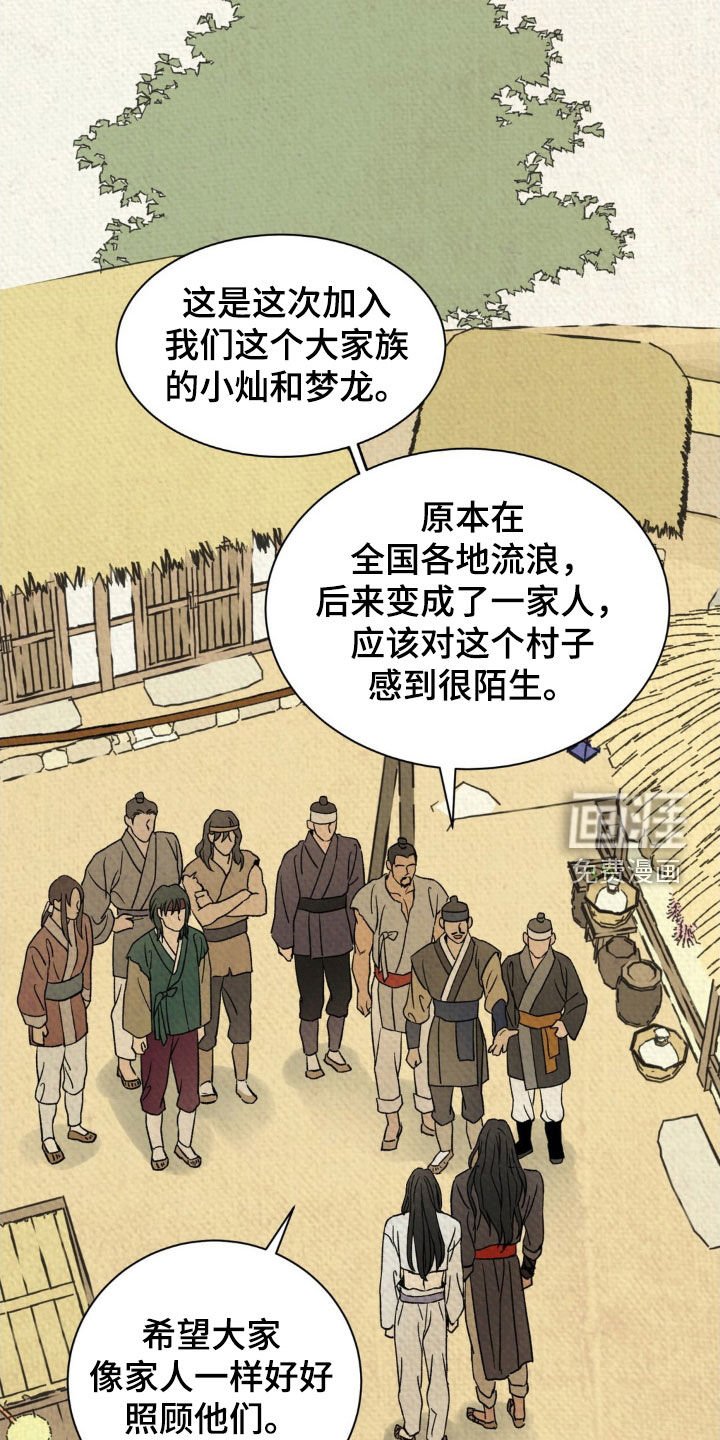 第25章：表演