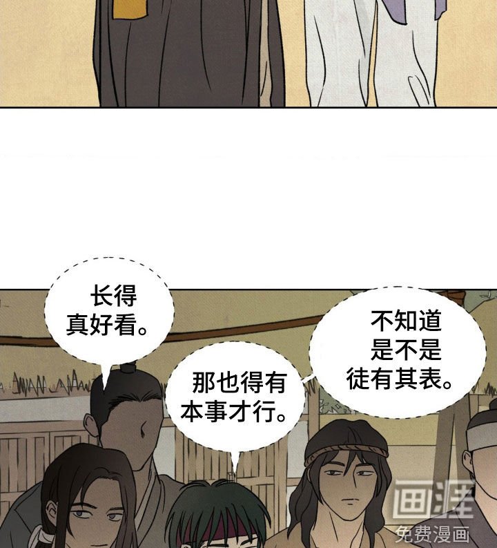 第25章：表演