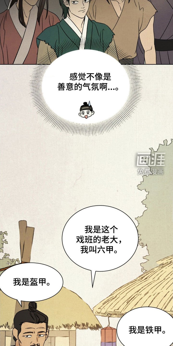 第25章：表演