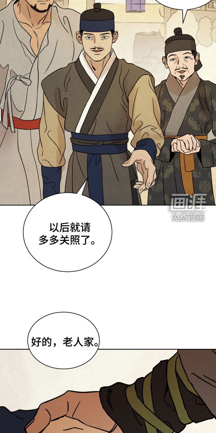 第25章：表演