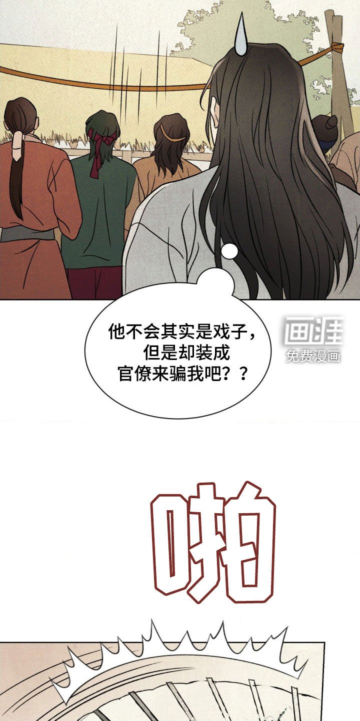 第25章：表演