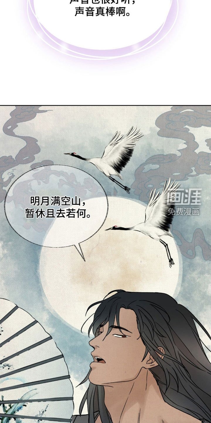 第25章：表演