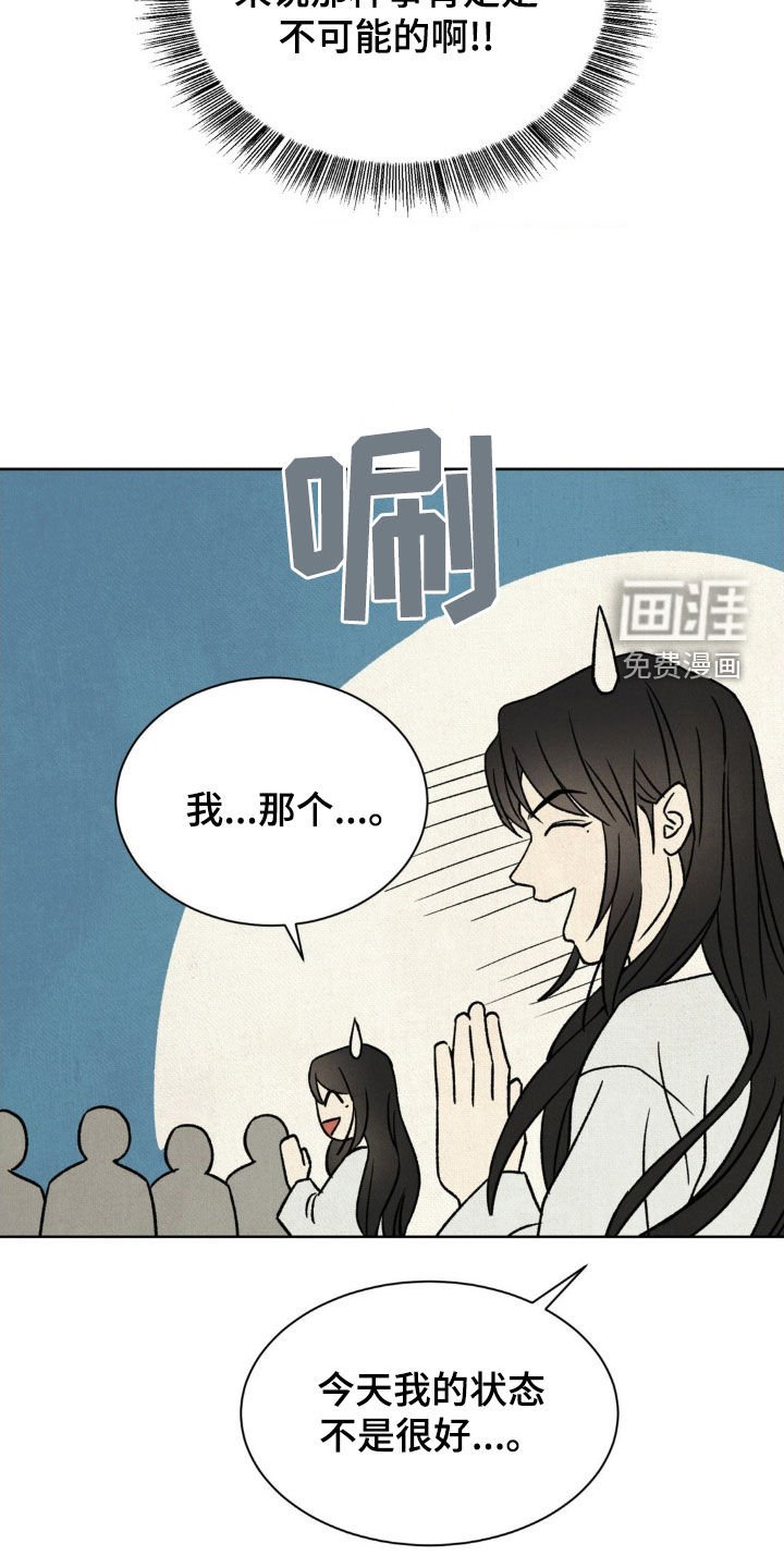 第25章：表演