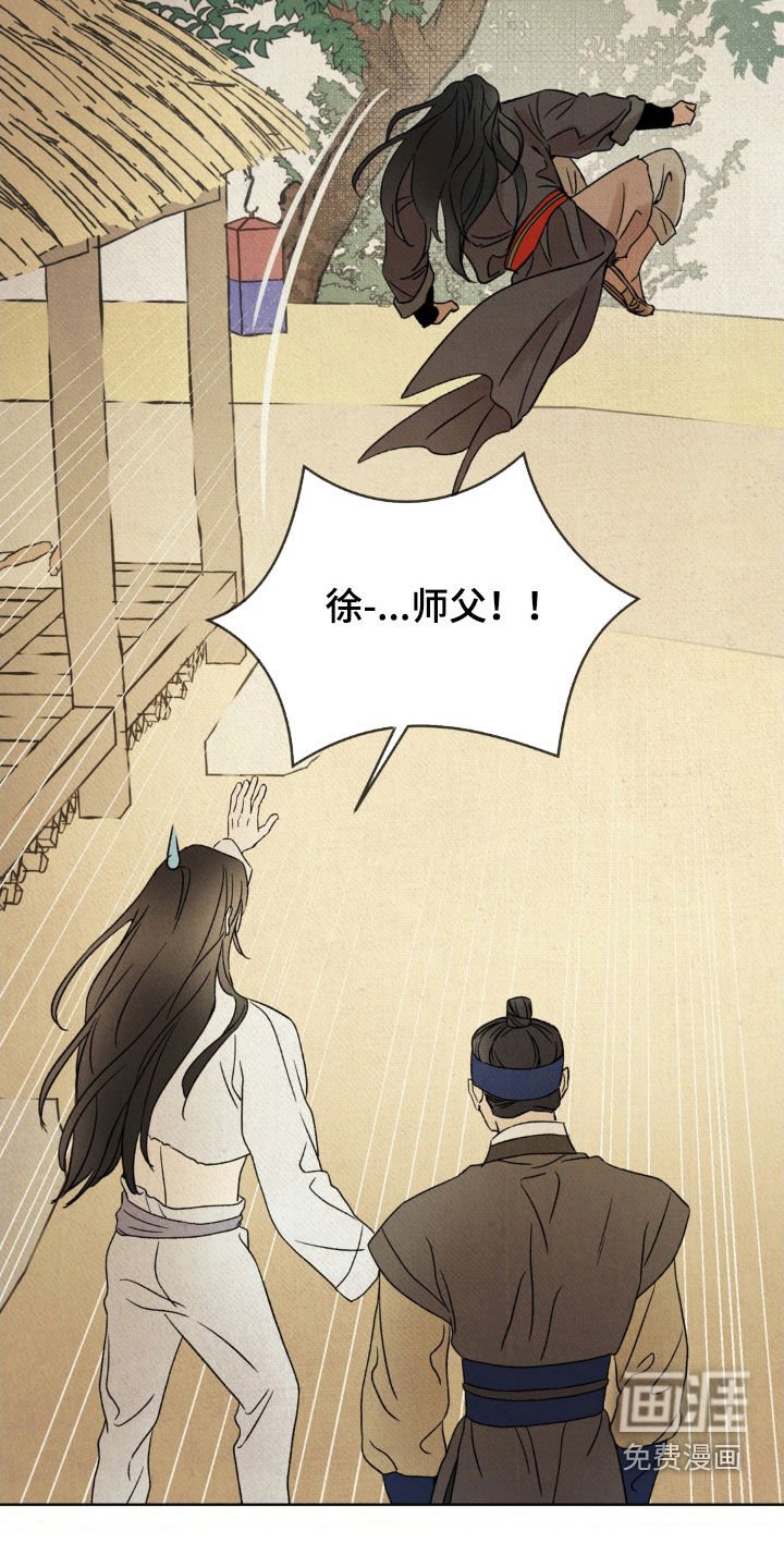 第26章：威胁信