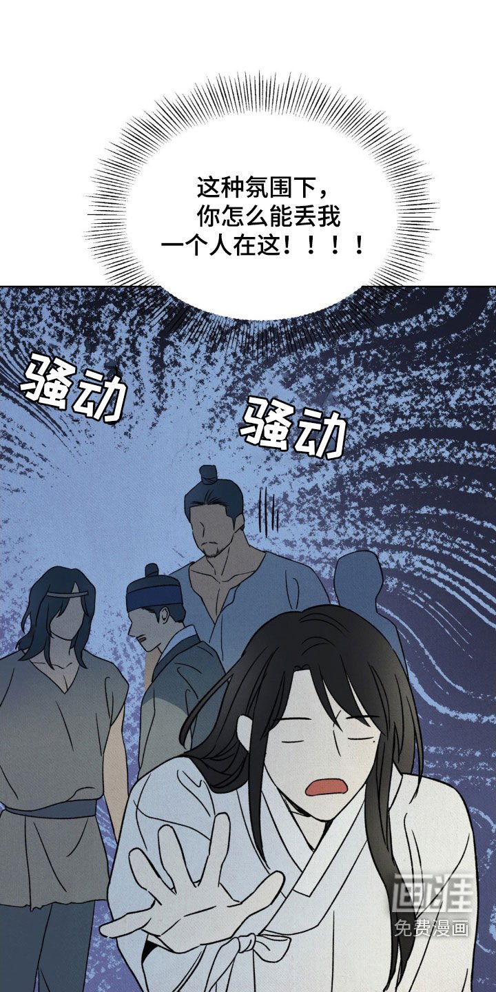 第26章：威胁信