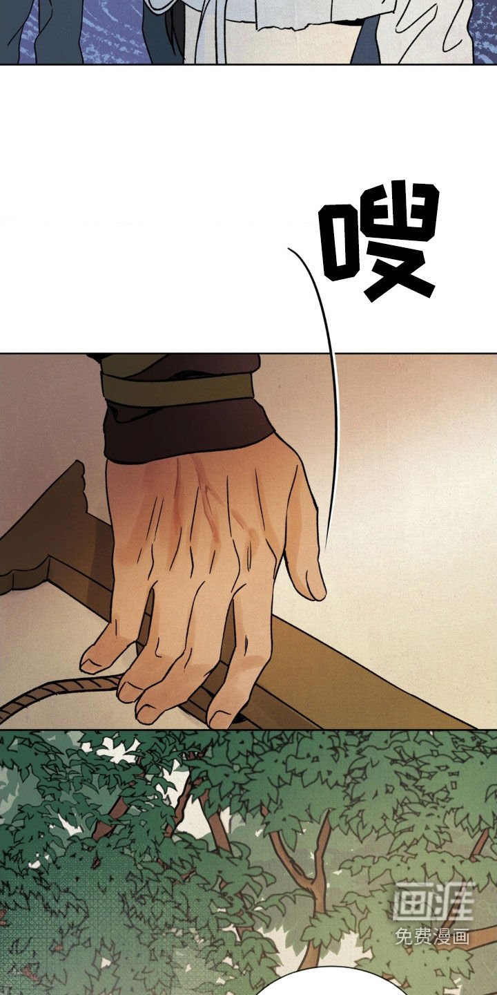第26章：威胁信