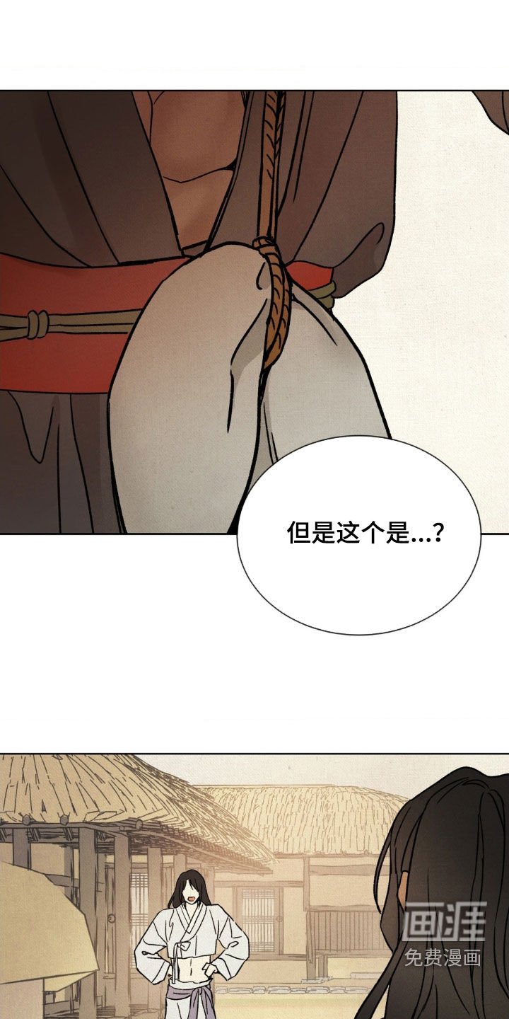 第26章：威胁信