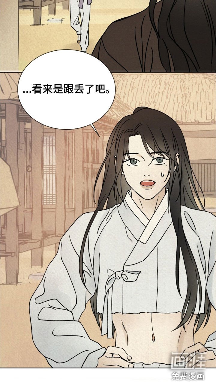 第26章：威胁信