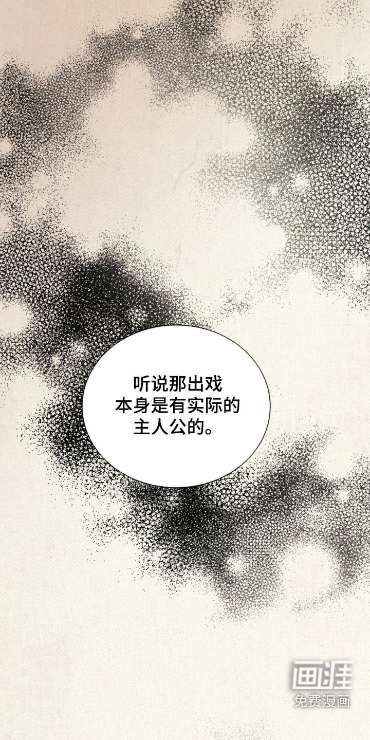 第27章：走访调查