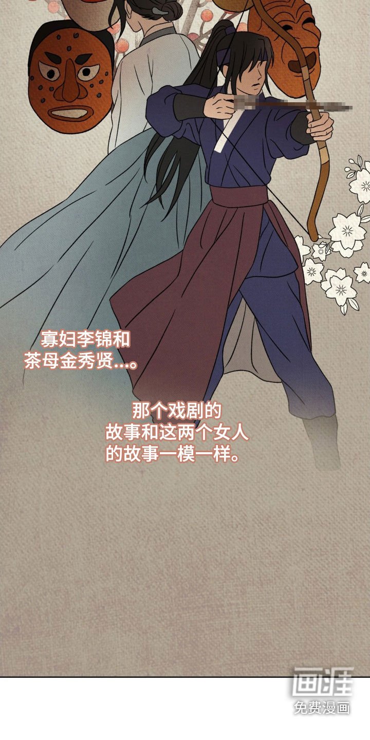 第27章：走访调查