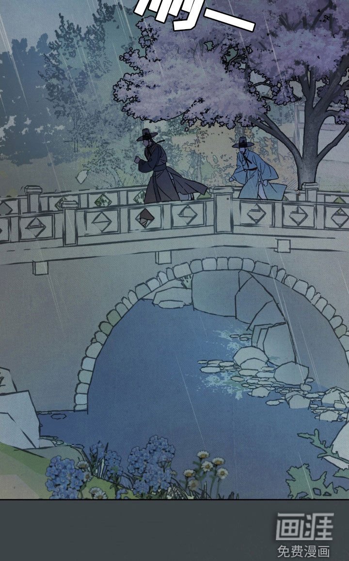 第28章：淋雨