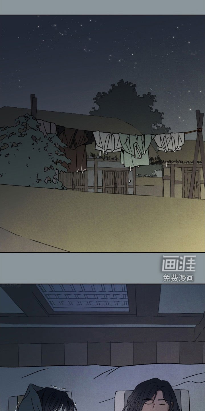 第29章：会感冒的