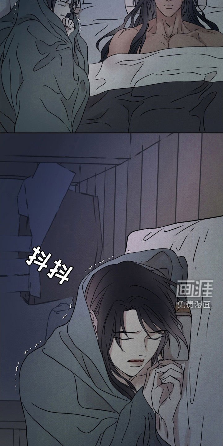 第29章：会感冒的