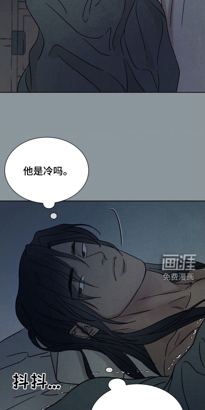 第29章：会感冒的