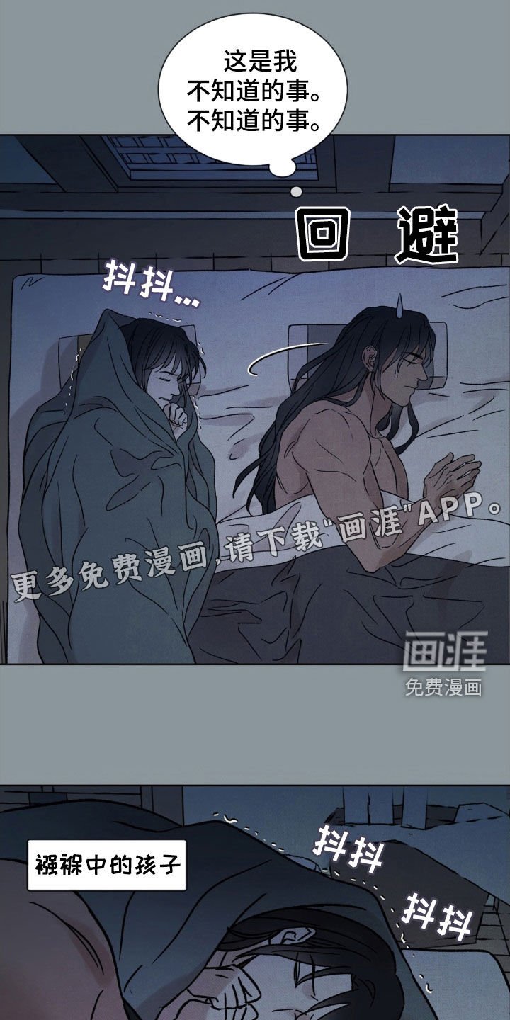 第29章：会感冒的