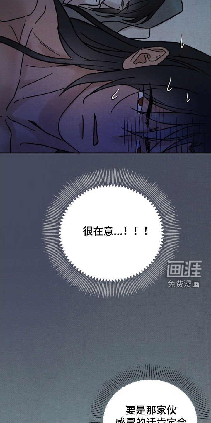 第29章：会感冒的
