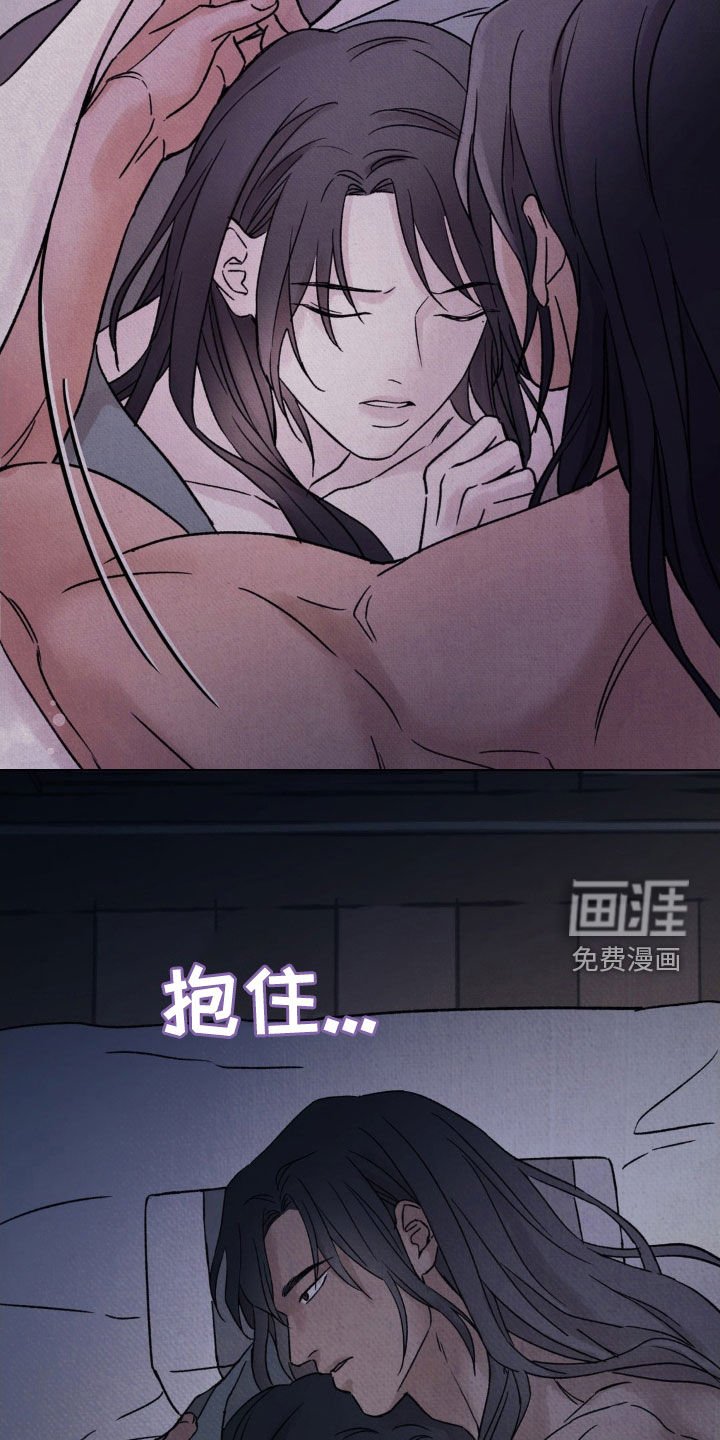 第29章：会感冒的