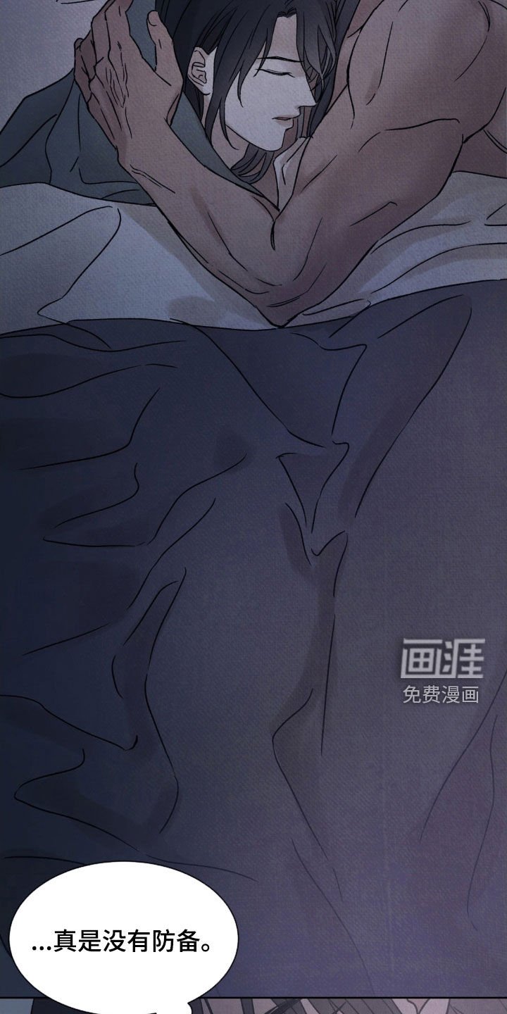 第29章：会感冒的