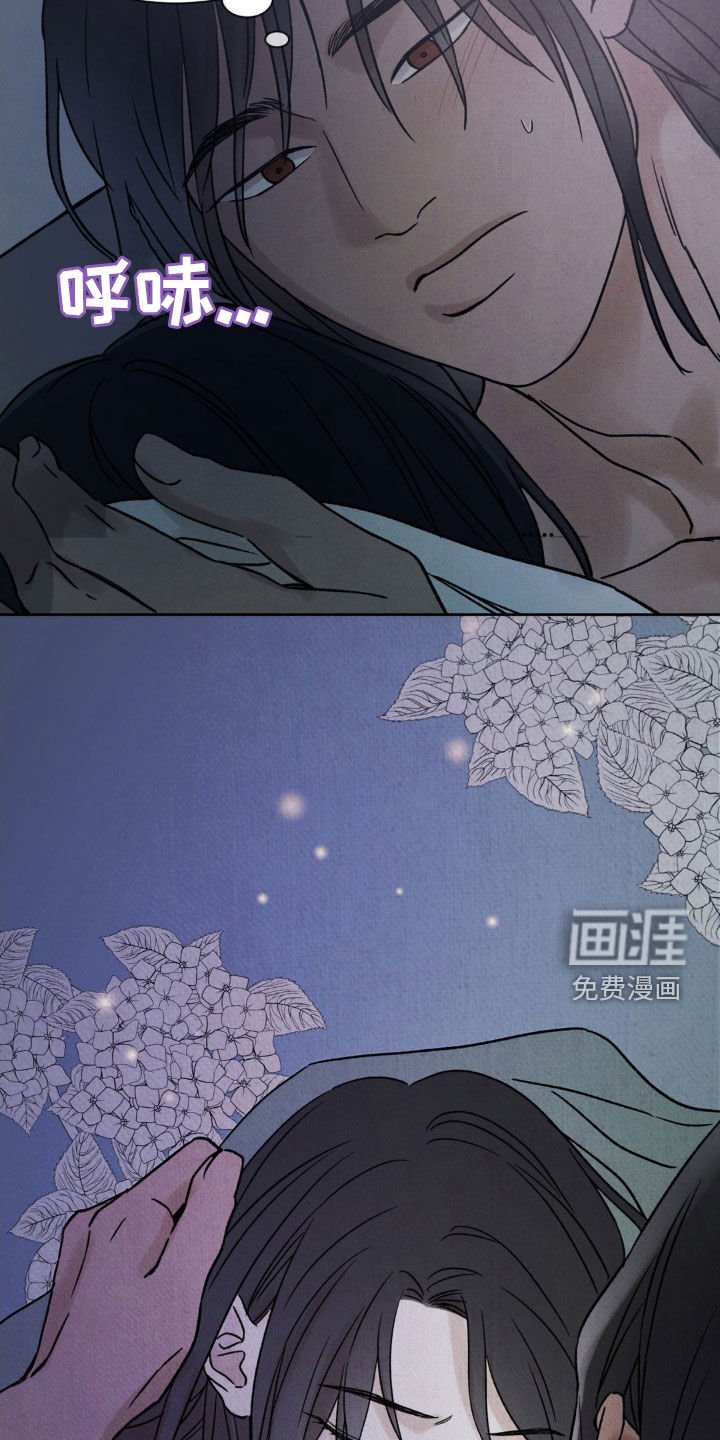 第29章：会感冒的