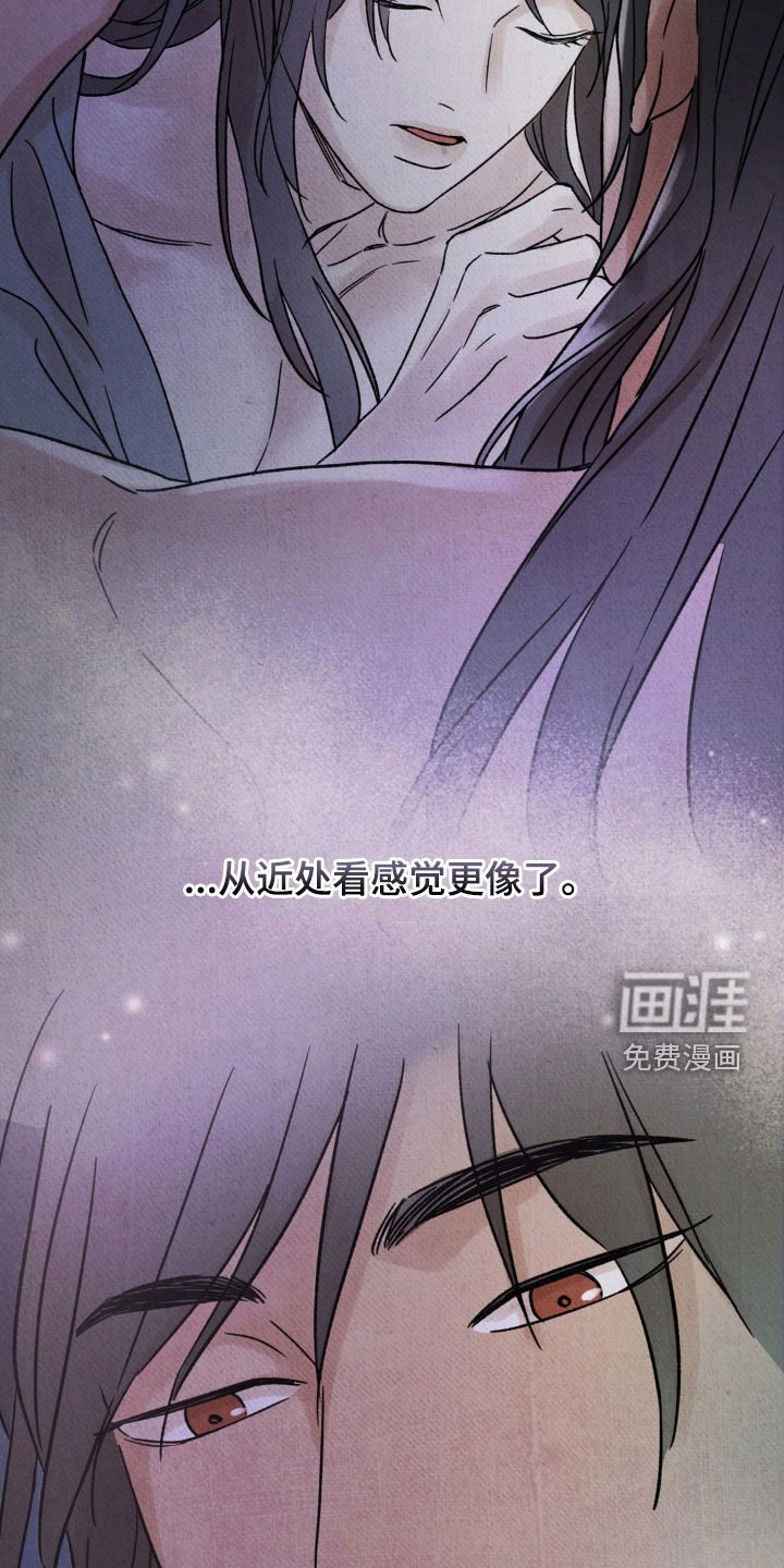 第29章：会感冒的