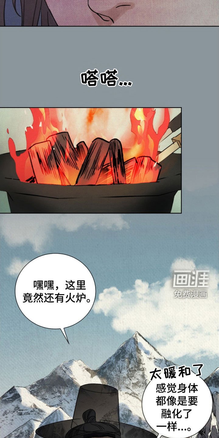 第29章：会感冒的