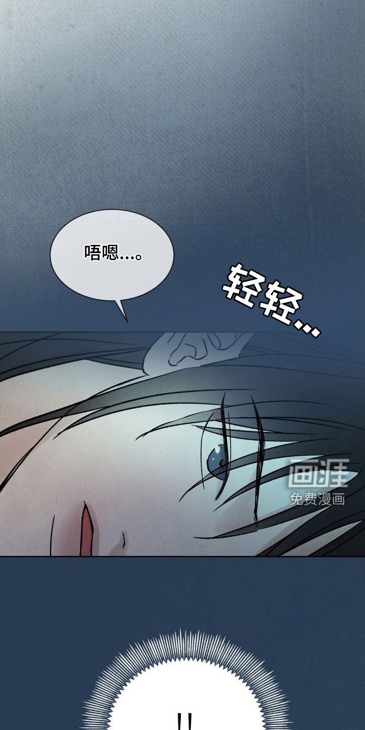 第29章：会感冒的