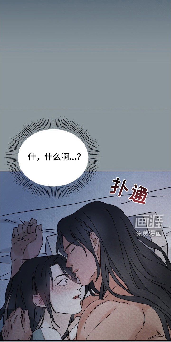 第29章：会感冒的