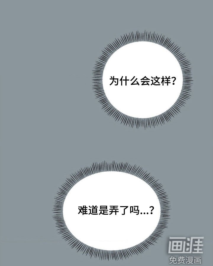 第29章：会感冒的