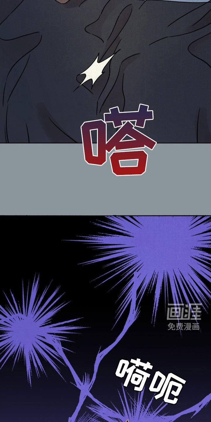 第29章：会感冒的