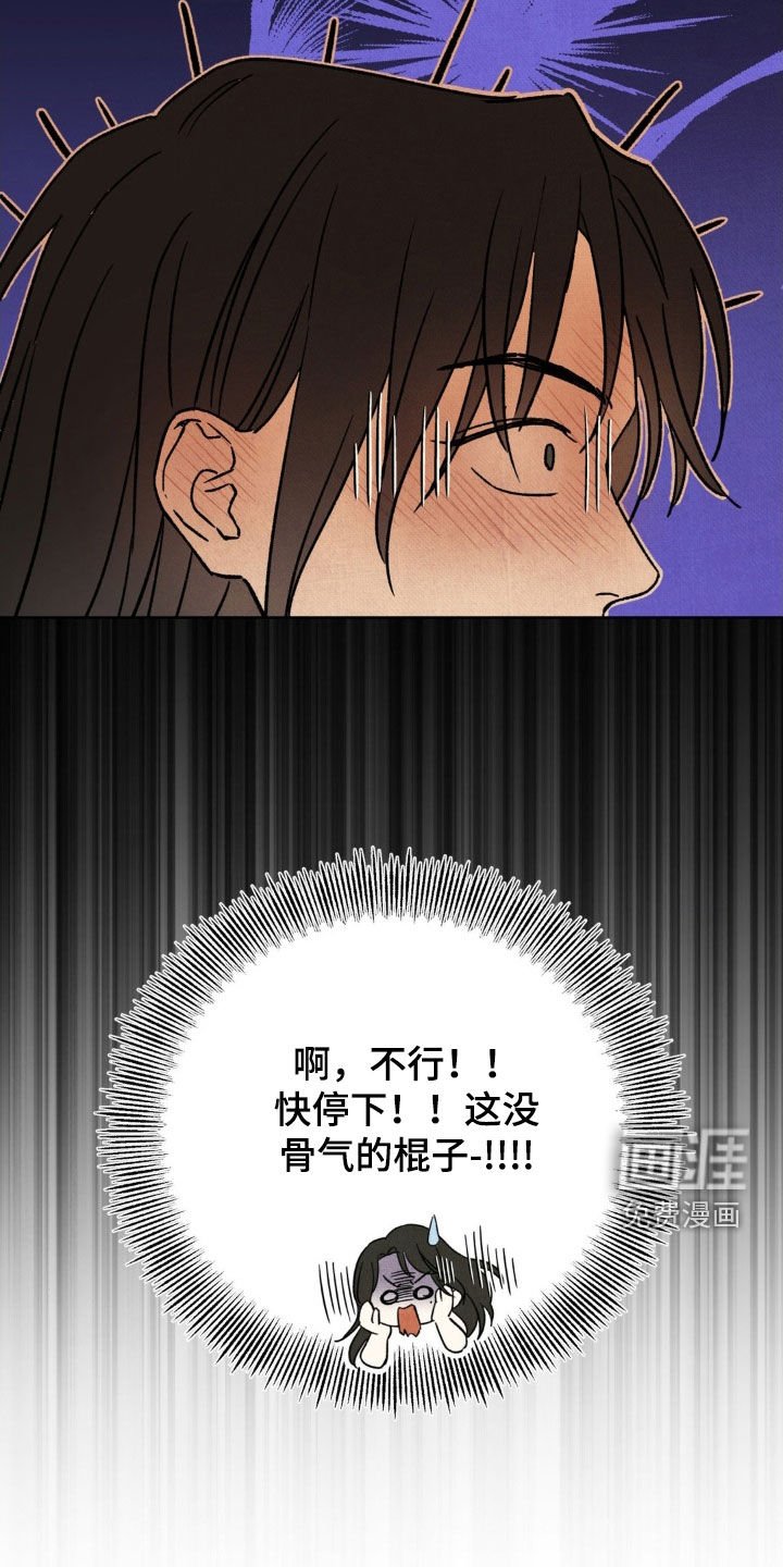 第29章：会感冒的