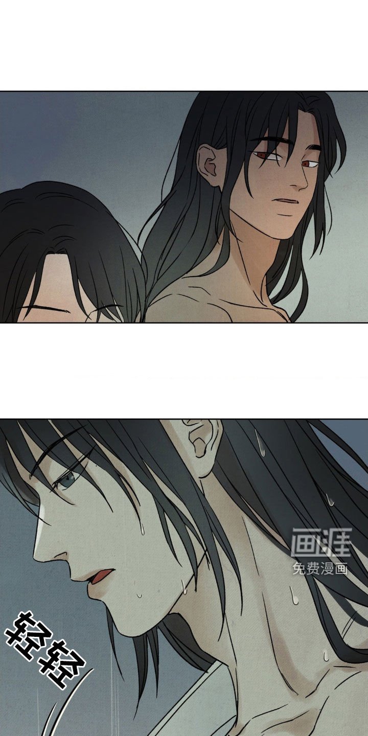 第29章：会感冒的