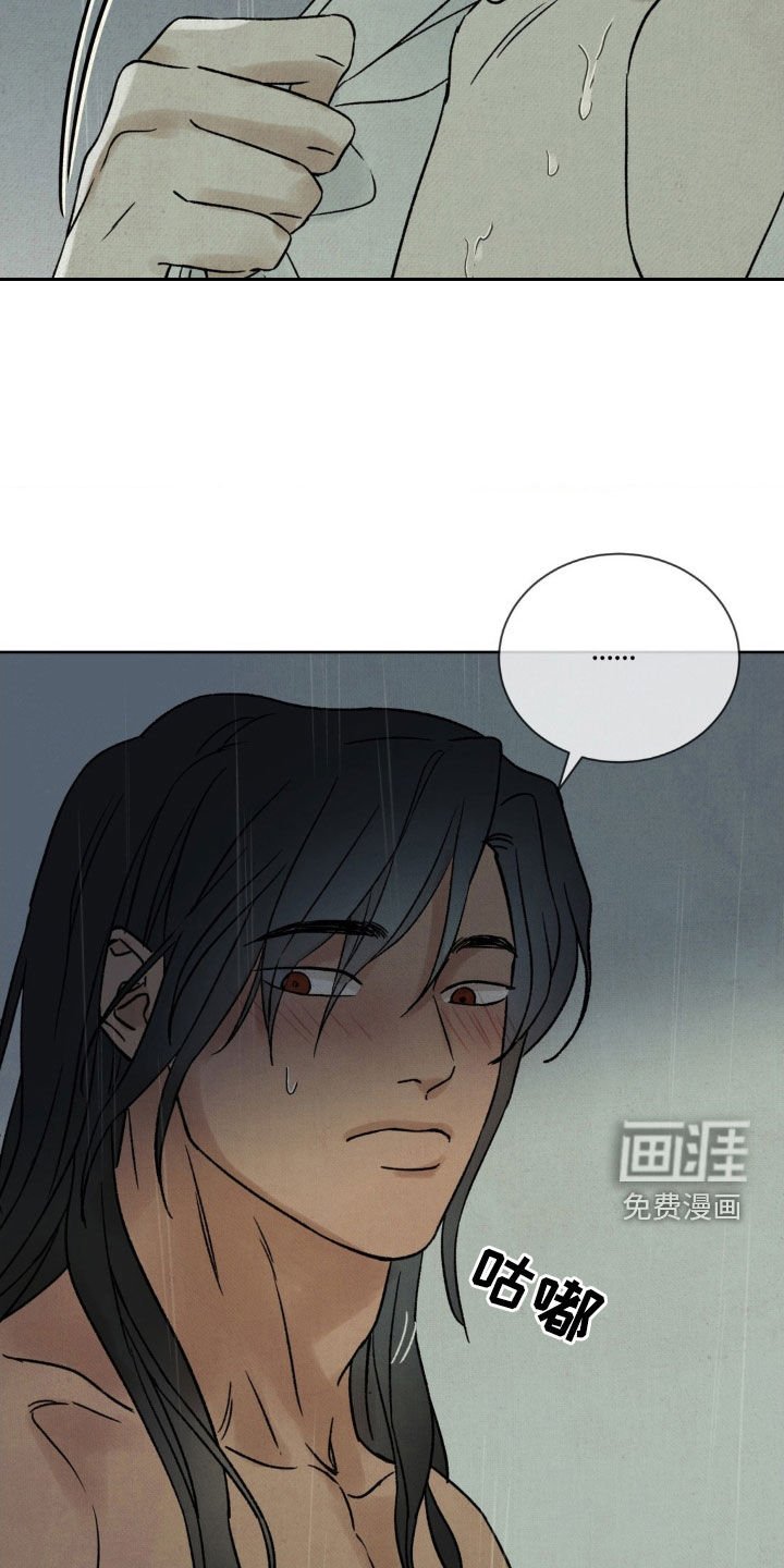 第29章：会感冒的