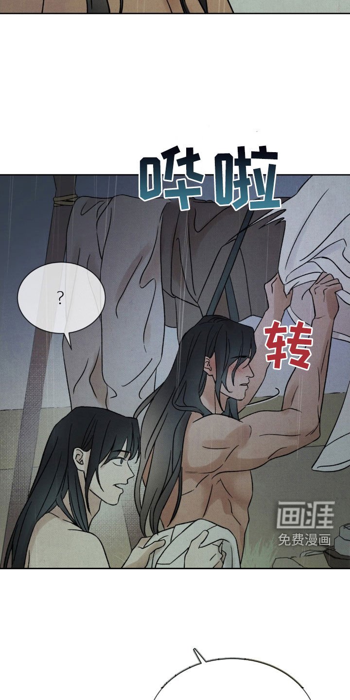 第29章：会感冒的