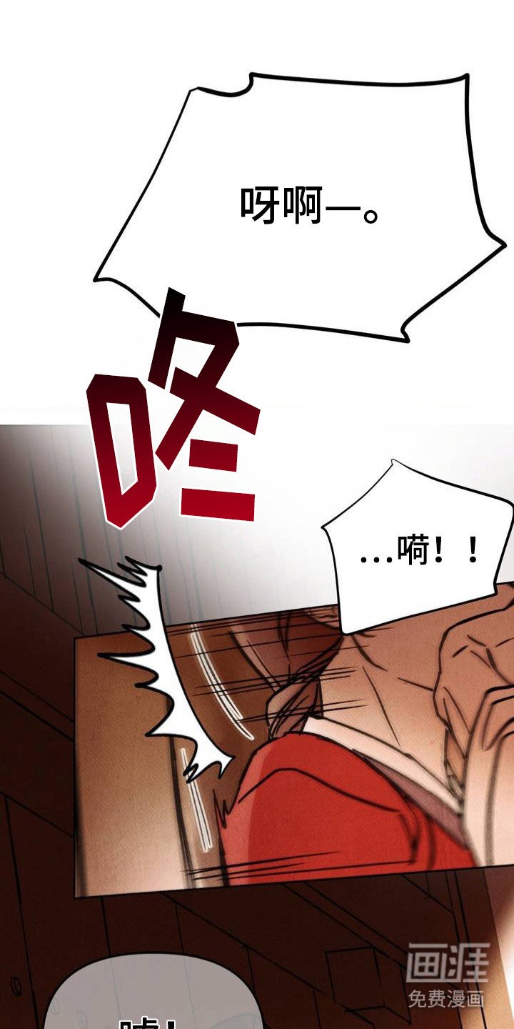 第3章：换装