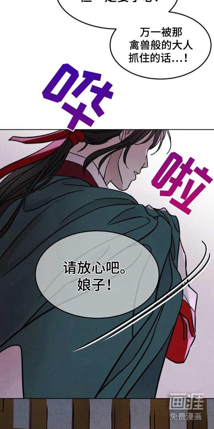 第3章：换装