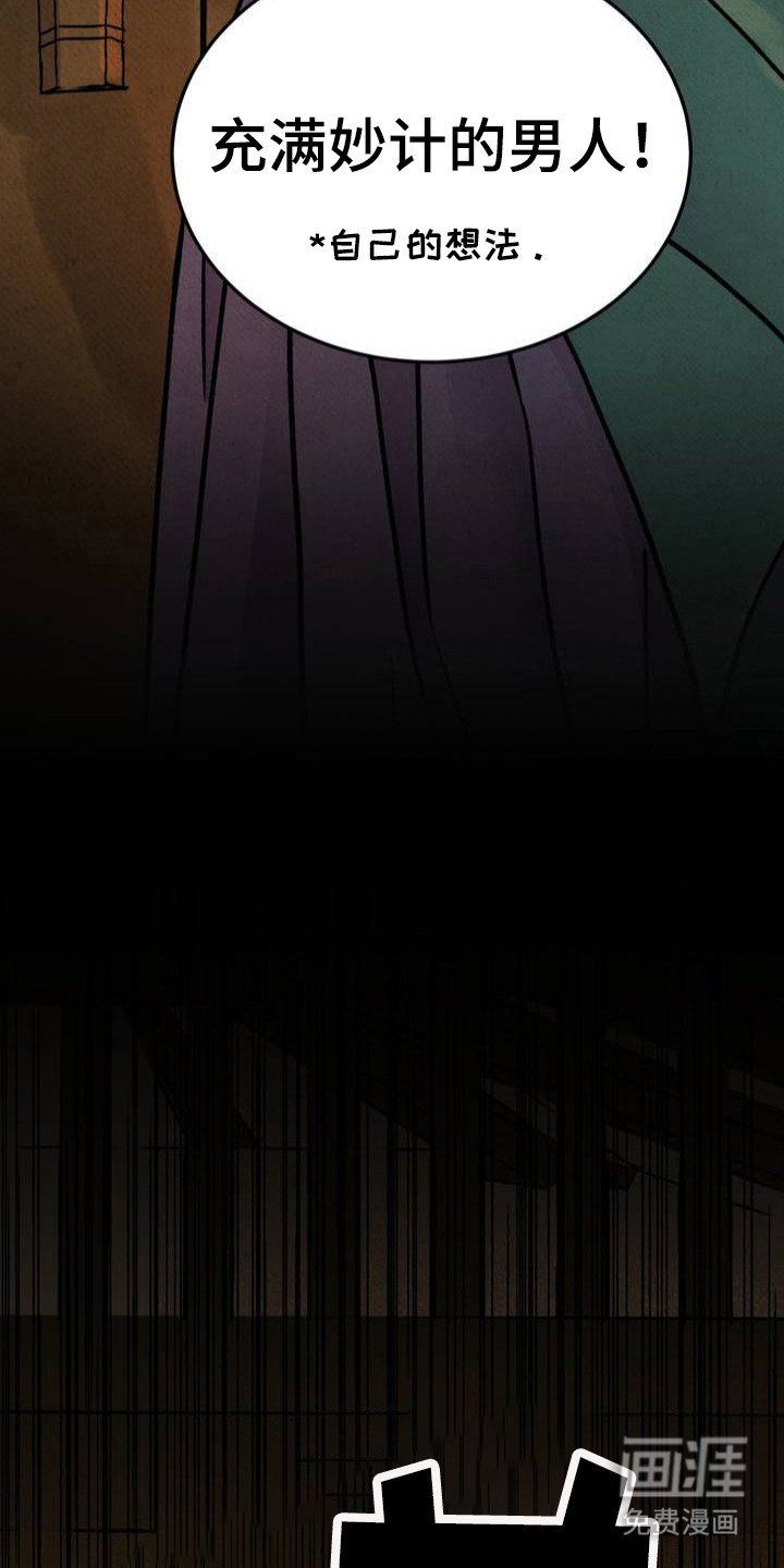 第3章：换装
