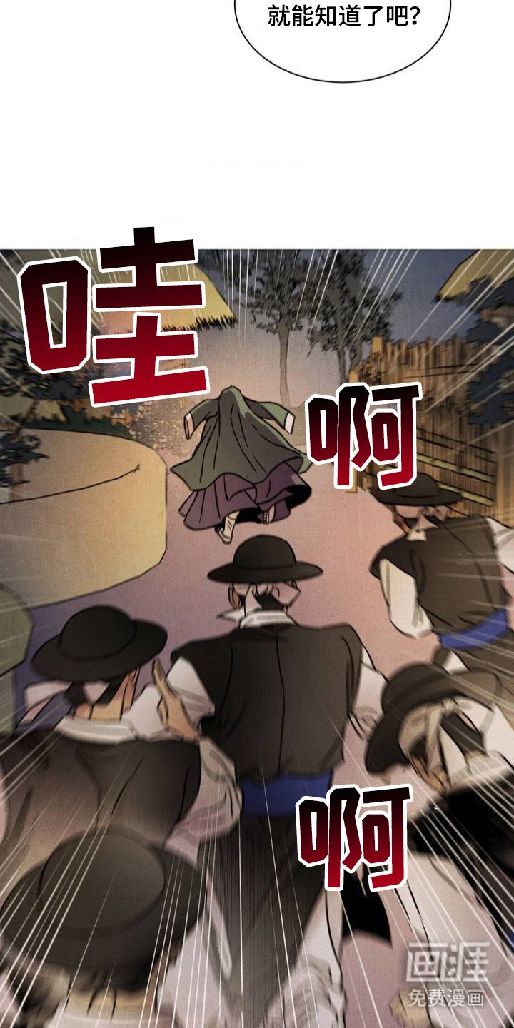 第3章：换装