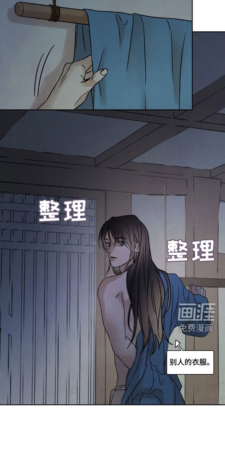 第30章：你不要过来