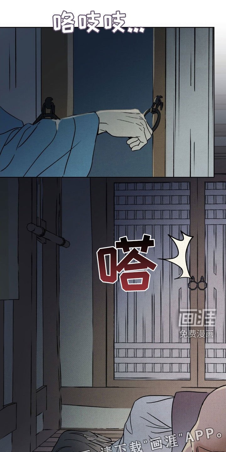 第30章：你不要过来