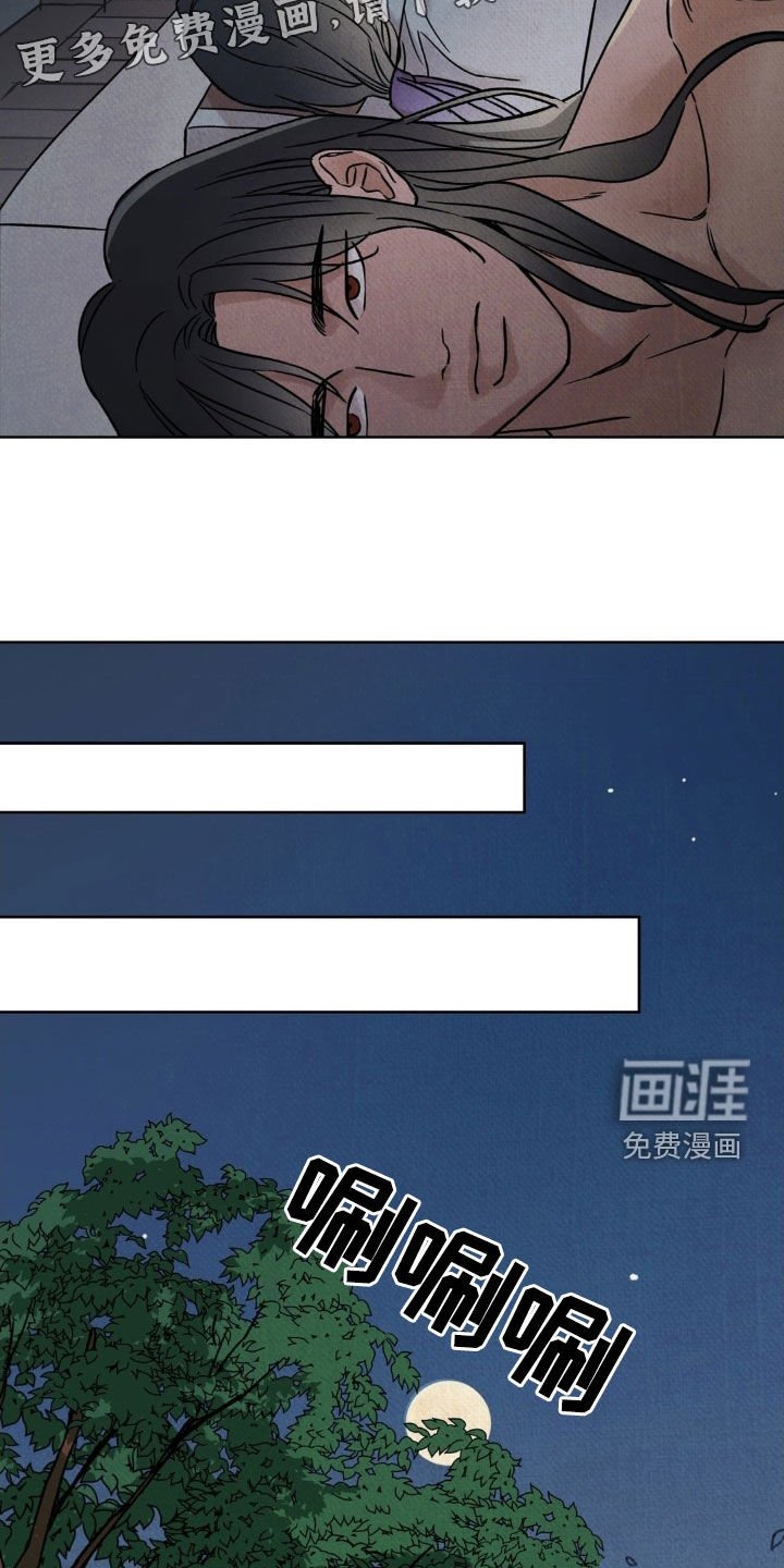 第30章：你不要过来