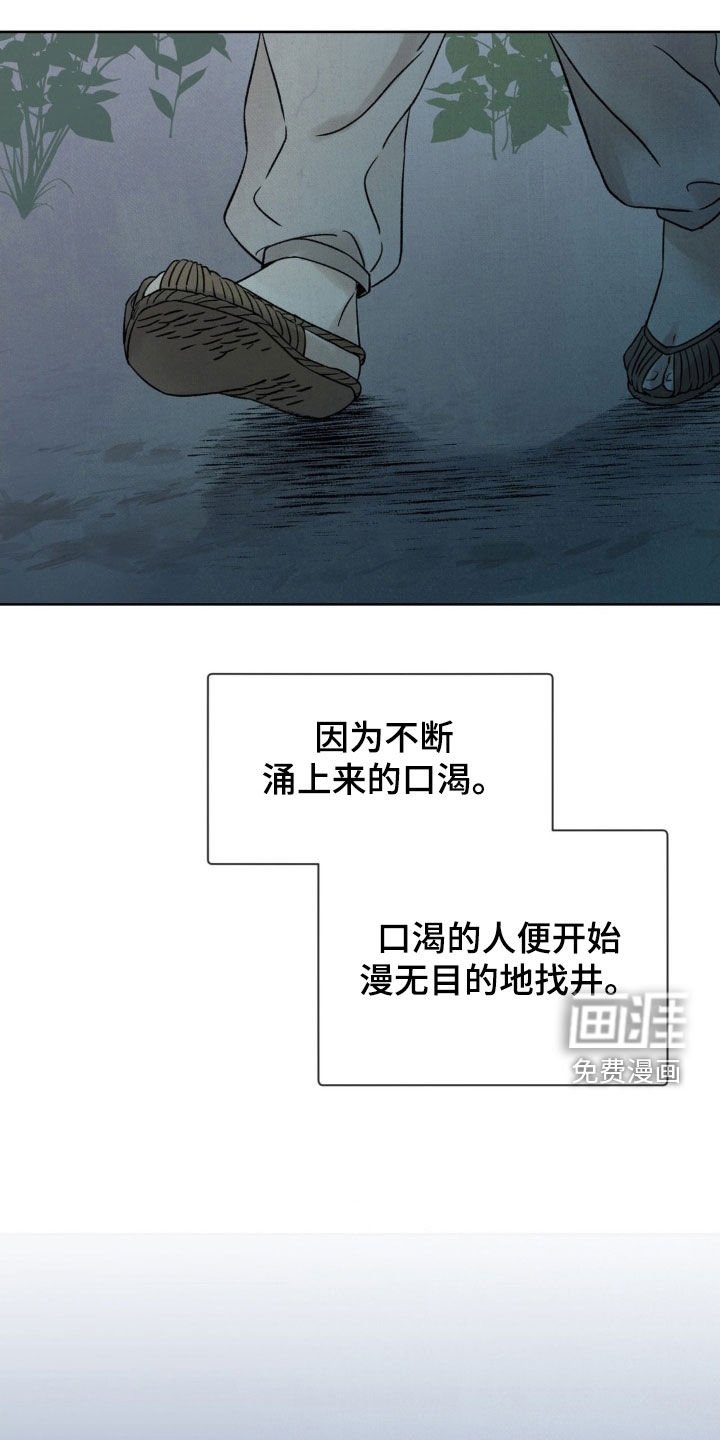 第30章：你不要过来