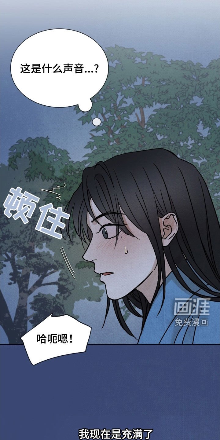 第30章：你不要过来