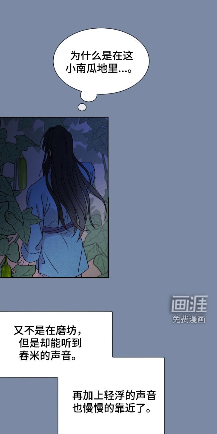第30章：你不要过来