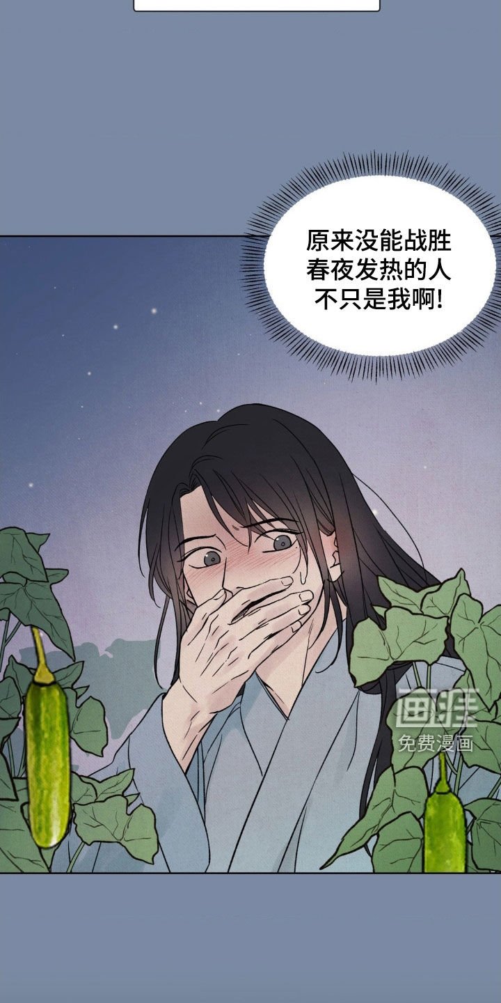 第30章：你不要过来