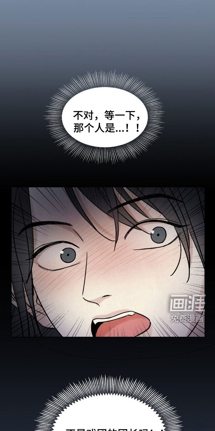 第30章：你不要过来